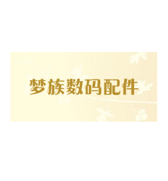 梦族品牌LOGO图片