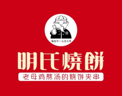 明氏烧饼品牌LOGO图片