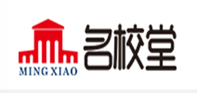 mingxiao/名校堂品牌LOGO