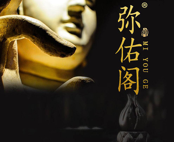 弥佑阁品牌LOGO图片