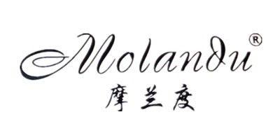 Molandu/摩兰度品牌LOGO图片