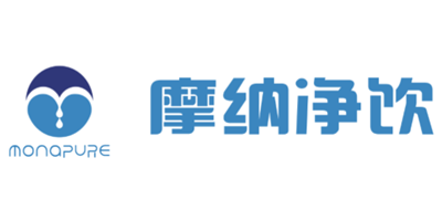 摩纳净饮品牌LOGO图片