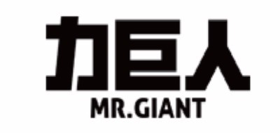 MR.GIANT/力巨人品牌LOGO图片