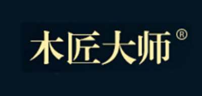 木匠大师品牌LOGO图片