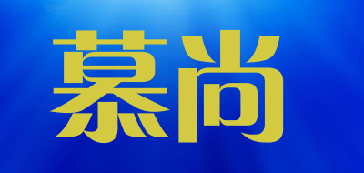 mulsanne/慕尚品牌LOGO图片