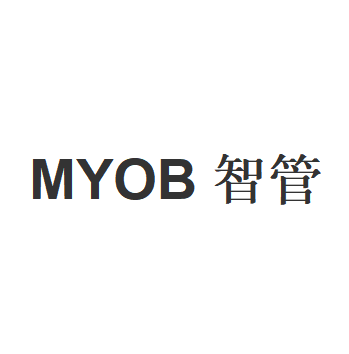 MYOB/智管品牌LOGO图片
