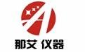 那艾精密仪器品牌LOGO图片