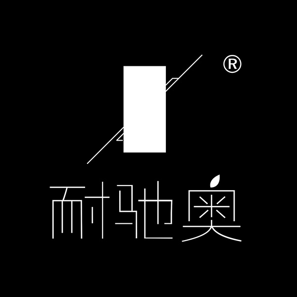 耐驰奥品牌LOGO图片