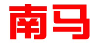 南马品牌LOGO图片