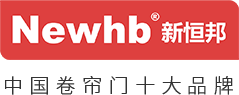 Newhb/新恒邦品牌LOGO图片