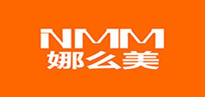 NMM/娜么美品牌LOGO图片