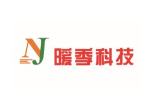 暖季品牌LOGO