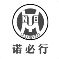 诺必行品牌LOGO图片
