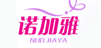 诺加雅品牌LOGO图片