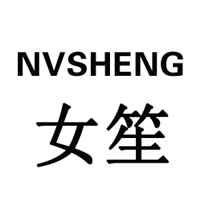 女笙品牌LOGO图片