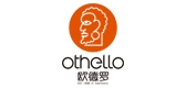 othello/欧德罗LOGO