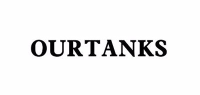 OUR TANKS品牌LOGO图片