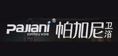 PAJIANI/帕加尼品牌LOGO图片