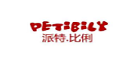 petibily/派特.比俐品牌LOGO图片
