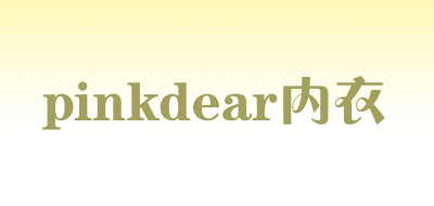 pinkdear/内衣品牌LOGO图片