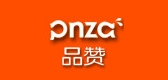 pnza/品赞品牌LOGO图片