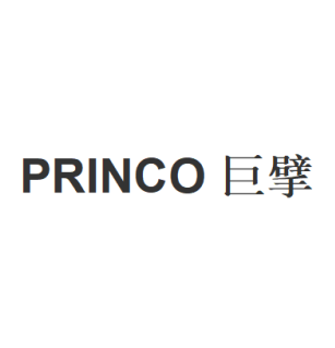 PRINCO/巨擘品牌LOGO图片