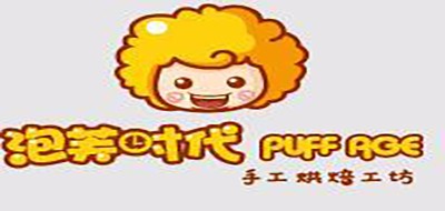 Puff era/泡芙时代品牌LOGO图片