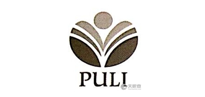 PULI/普利瓷业品牌LOGO图片