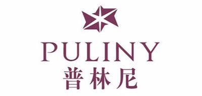 PULINY/普林尼品牌LOGO图片