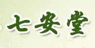 七安堂品牌LOGO图片