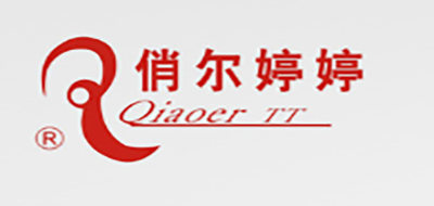 俏尔婷婷品牌LOGO图片