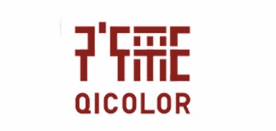 齐彩品牌LOGO图片