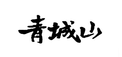 青城山LOGO