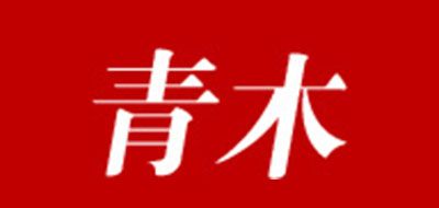 青木品牌LOGO图片