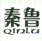 秦鲁品牌LOGO图片