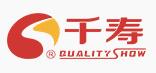 QualityShow/千寿品牌LOGO图片
