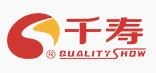 QualityShow/千寿LOGO