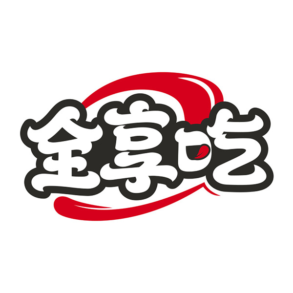 全享吃品牌LOGO图片