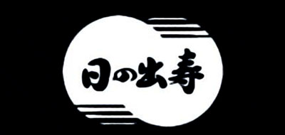 日出寿LOGO