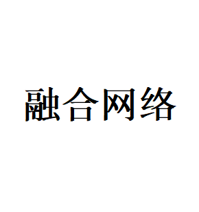 融合网络品牌LOGO图片