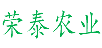 荣泰农业品牌LOGO图片
