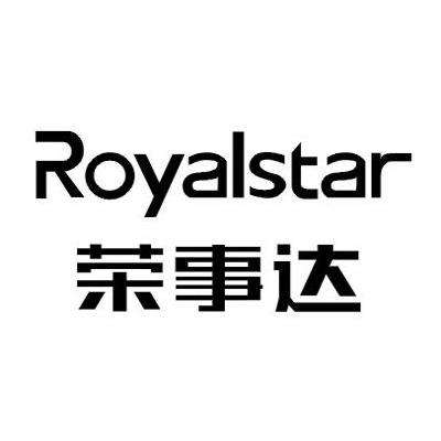 ROYALSTAR/荣事达品牌LOGO