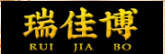 瑞博佳品牌LOGO图片