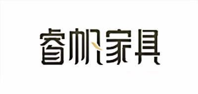 睿帆家具品牌LOGO图片