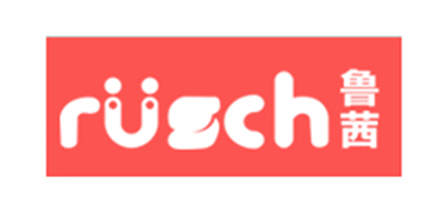 RUSCH/鲁茜品牌LOGO