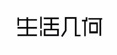 Samuel&Kevin/生活几何品牌LOGO图片