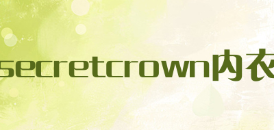 secretcrown/内衣品牌LOGO图片