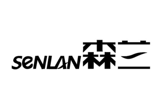 森兰品牌LOGO