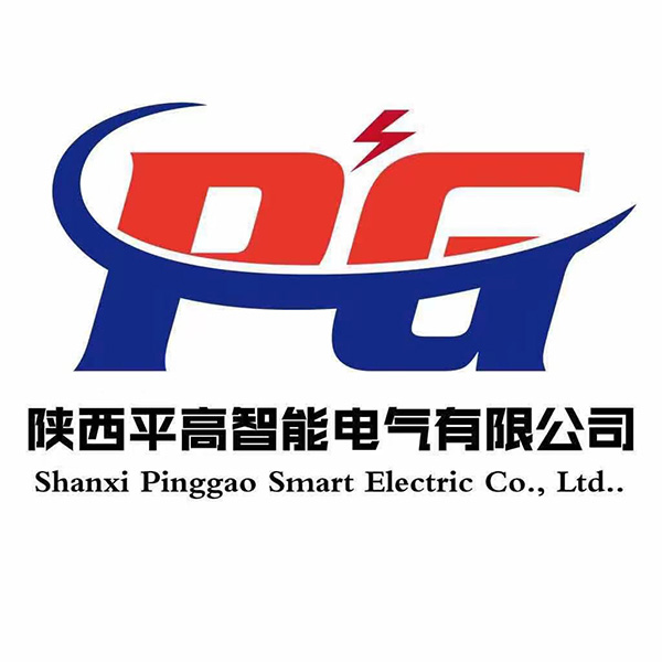 陕西平高智能电气有限公司品牌LOGO图片