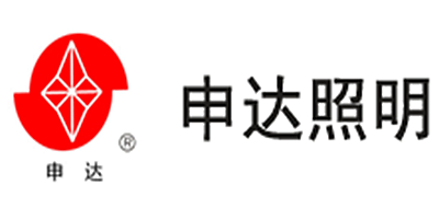 申达照明品牌LOGO图片